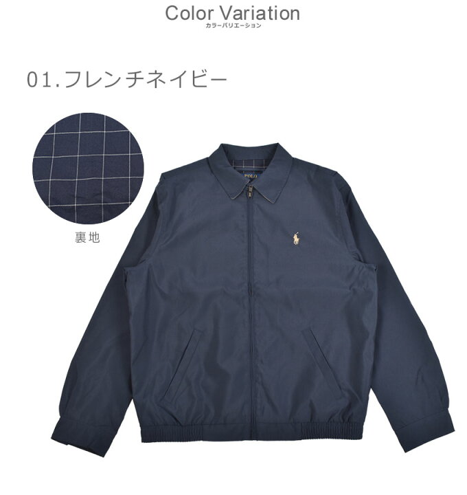 楽天市場】ポロ ラルフローレン スウィングトップジャケット POLO 
