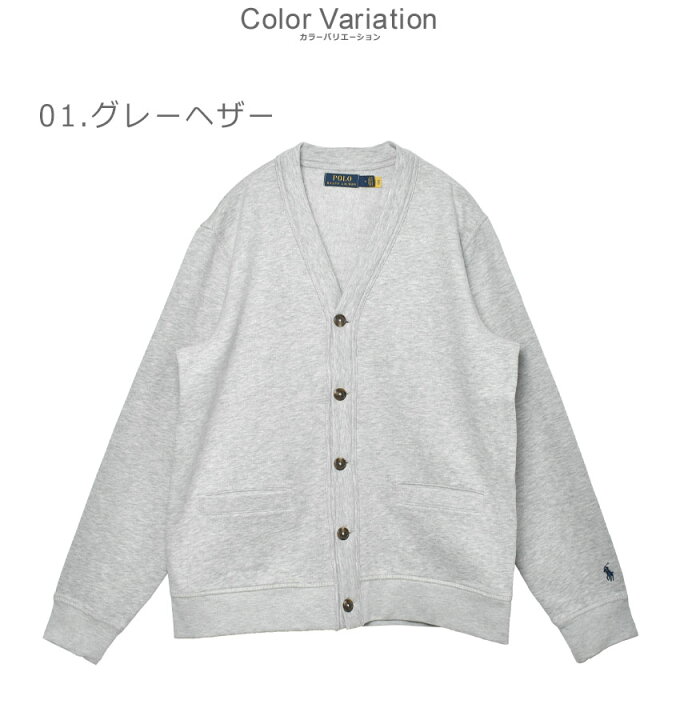 楽天市場】ポロ ラルフローレン カーディガン POLO RALPH LAUREN L／S 