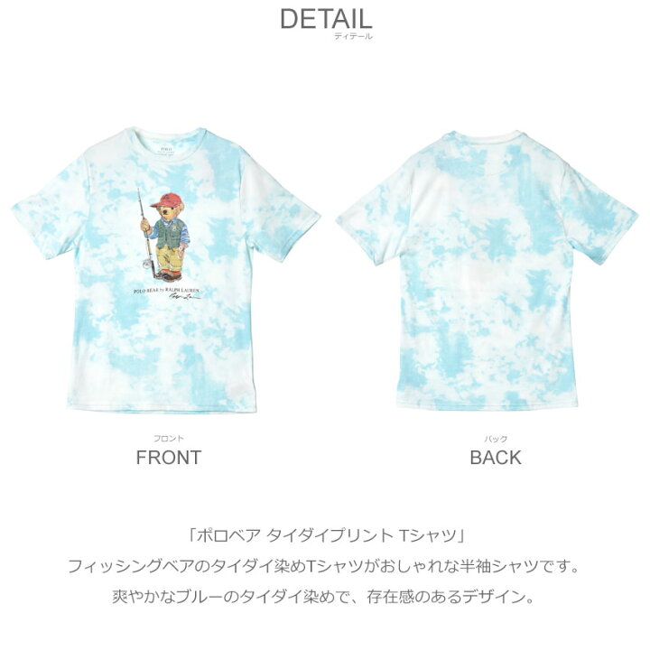 楽天市場】【ネコポス配送】ポロ ラルフローレン 半袖Tシャツ POLO 