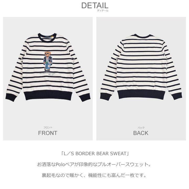 楽天市場】ポロ ラルフローレン スウェット POLO RALPH LAUREN L／S 