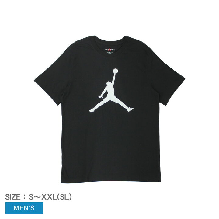 楽天市場】【スーパーSALE☆開催中！】【ネコポス配送】ナイキ Tシャツ 