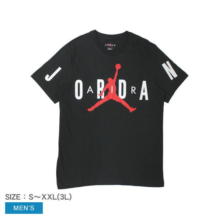 楽天市場】【ネコポス配送】ナイキ Tシャツ NIKE ジョーダン エア 