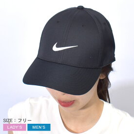 ナイキ NIKE Dri-FIT レガシー 91 DRI-FIT LEGACY 91 メンズ レディース ユニセックス オールシーズン ポリエステル カーブドバイザー 帽子 キャップ ブラック 黒 ホワイト 白 DH1640 フリーサイズ ゴルフ ゴルファー ペアルック ロゴ 運動