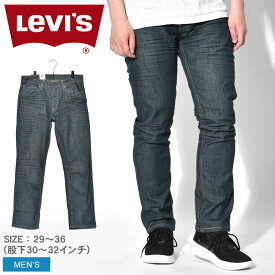 【店内全品★P2倍！】LEVIS リーバイス ジーンズ 511 スリムフィット 511 SLIM FIT 04511 RINSED PLAYA メンズ デニムパンツ ボトムス レッドタブ スリム ジップフライ インディゴ ストレッチ 動きやすい|slz|