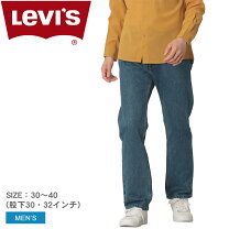 楽天市場】リーバイス 505 30インチの通販