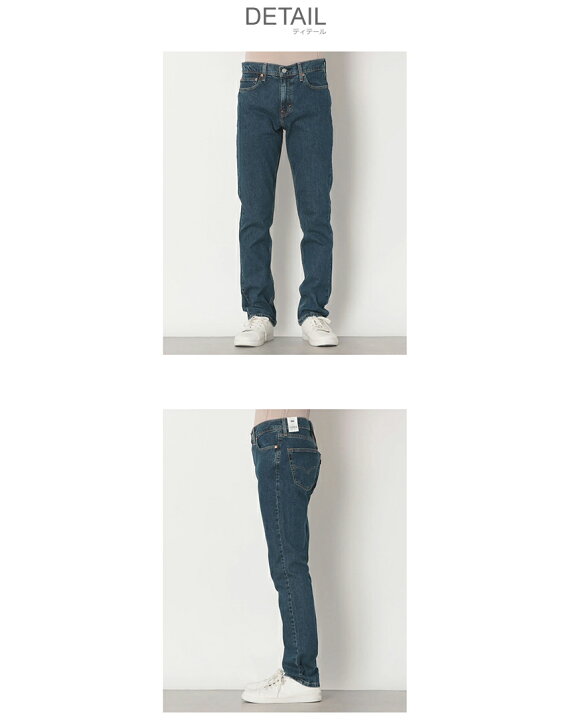 リーバイス デニム メンズ ジーパン 511 Levis 米国産 デニムパンツ 