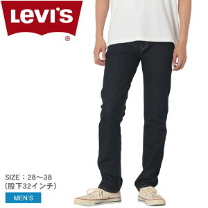 リーバイス(Levis) スリム 511 levi