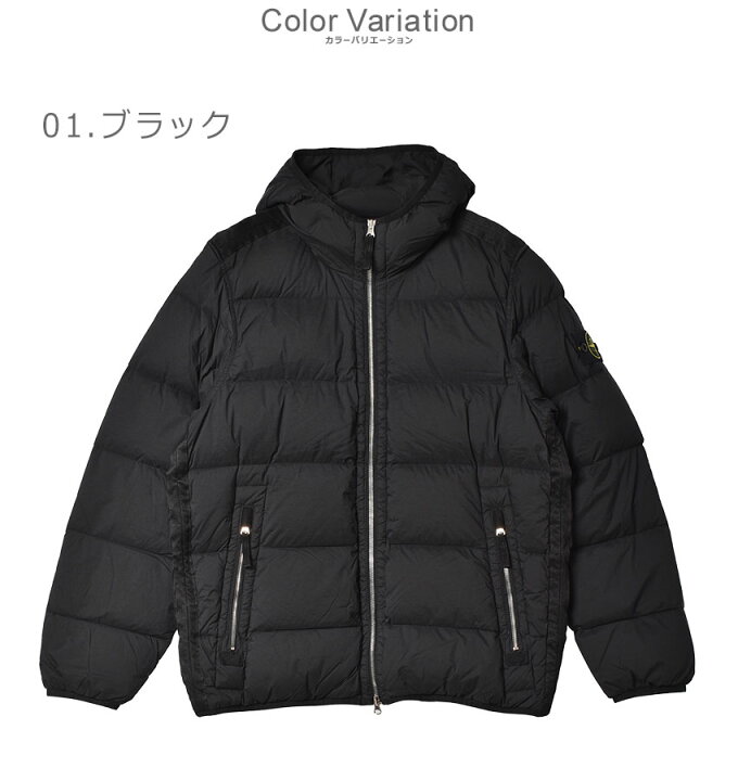 楽天市場】ストーンアイランド ダウンジャケット STONE ISLAND  
