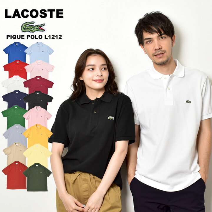 楽天市場】ラコステ ポロシャツ 半袖 メンズ レディース LACOSTE 
