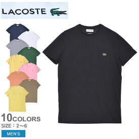 【ゆうパケット配送】 ラコステ 半袖Tシャツ LACOSTE S/S Tシャツ レギュラーフィット メンズ ブラック 黒 ホワイト 白 S/S TEE REGULAR FIT TH6709 トップス 半袖 Tシャツ 無地 ワンポイント クラシック シンプル ワニ 人気 おしゃれ プレゼント ワニ ワッペン