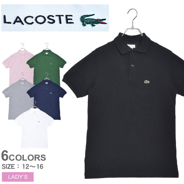 楽天市場 ゆうパケット配送 ラコステ ポロシャツ レディース Lacoste 半袖 鹿の子 ボーイズ Boys Polo Shirt Pj2909 トップス ポロ クラシック レトロ ワニ ワンポイント シンプル おしゃれ ゴルフ 襟付き トップス 夏 服 定番 人気 Z Craft
