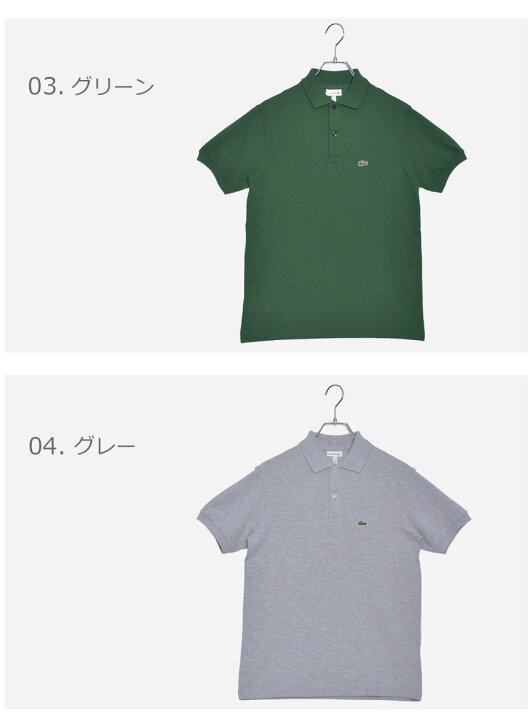 楽天市場 さらに0円引きcp 対象 ゆうパケット配送 ラコステ ポロシャツ レディース Lacoste 半袖 鹿の子 ボーイズ Boys Polo Shirt Pj2909 トップス ポロ クラシック レトロ ワニ ワンポイント シンプル おしゃれ ゴルフ 襟付き トップス 夏 服 定番 人気 Msk1