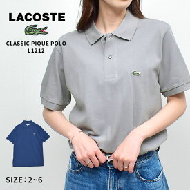 【24日21時～★TIME SALE】ラコステ 半袖ポロシャツ LACOSTE クラシック ピケ ポロシャツ L1212 メンズ レディース グレー ブルー CLASSIC PIQUE POLO L1212 ポロシャツ トップス ブランド クラシック レトロ ゴルフ テニス ワニ ロゴ|slz|