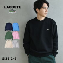 楽天市場】lacoste ビームス スウェットの通販