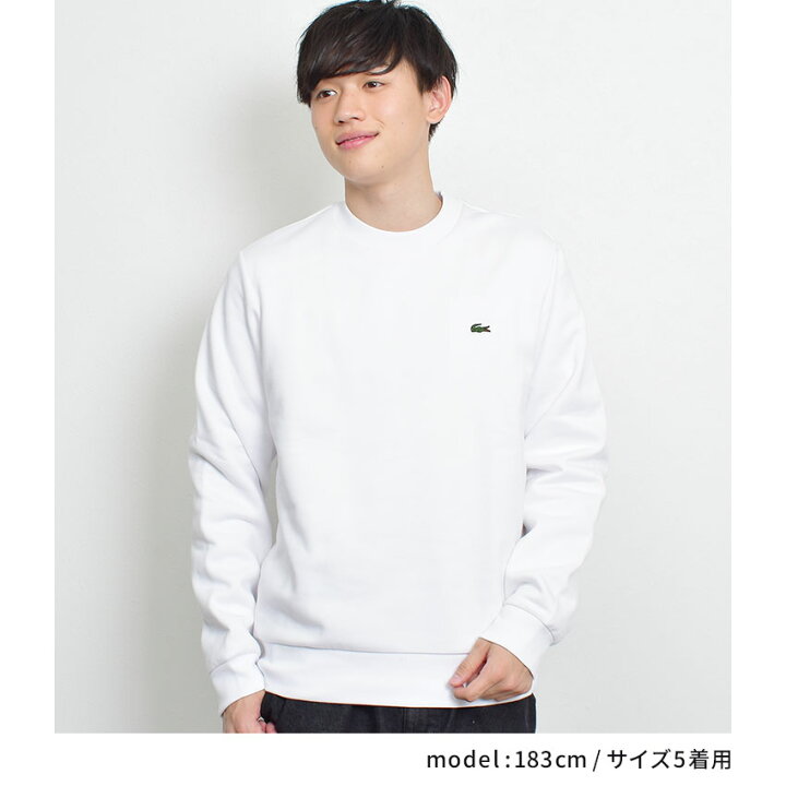楽天市場】ラコステ スウェット クルーネック メンズ LACOSTE L/S CTN 