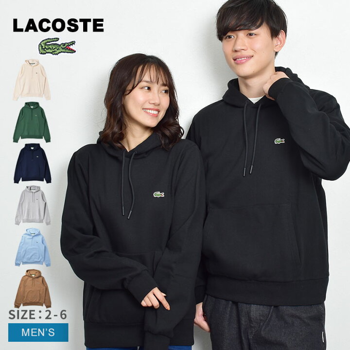 Lacoste★長袖 ロゴ ジップアップ パーカー フード付 ジャケット