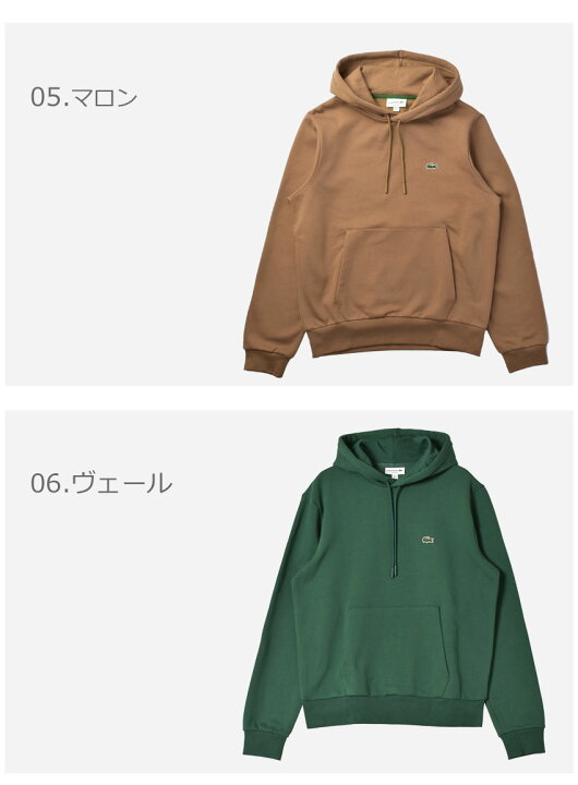楽天市場】ラコステ パーカー LACOSTE HOODED CTN FLEECE メンズ 