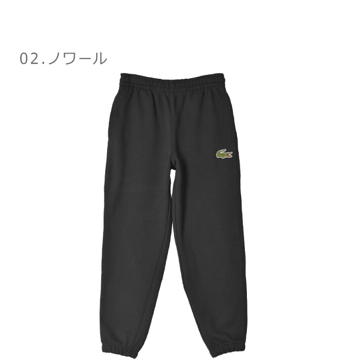 LACOSTEのスウェットパンツ | メンズ | 三越伊勢丹オンラインストア・通販【公式】 Lacoste メンズ スウェットパンツ HH8183 258