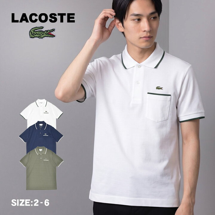 楽天市場】ラコステ 半袖ポロシャツ LACOSTE L 12 12トリム メンズ 