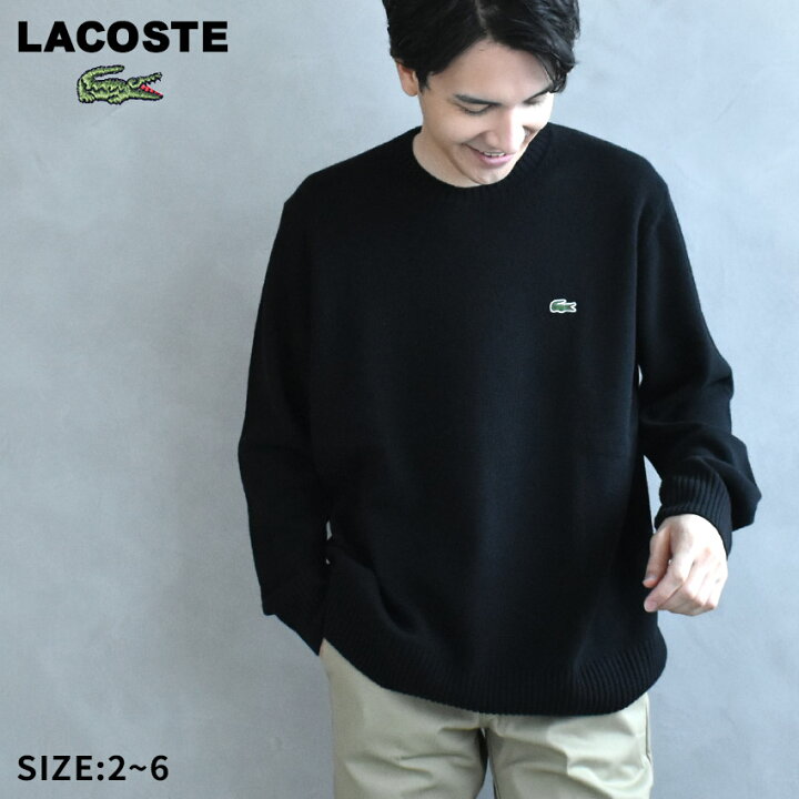 楽天市場】ラコステ LACOSTE セーター ニット メンズ ブラック 黒 