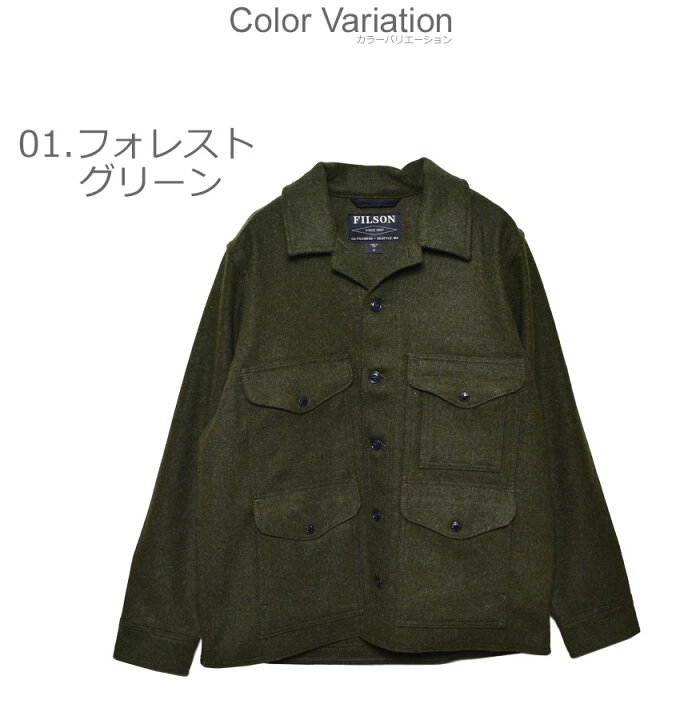 楽天市場】フィルソン ウールジャケット FILSON マッキノー クルーザー 