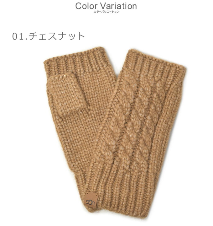 楽天市場】アグ UGG 手袋 レディース 指無し手袋 グローブ 黒 ベージュ 