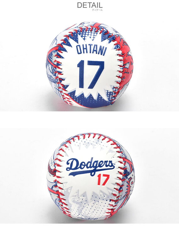 楽天市場】【MLB公式商品】メジャーリーグベースボール 野球ボール 