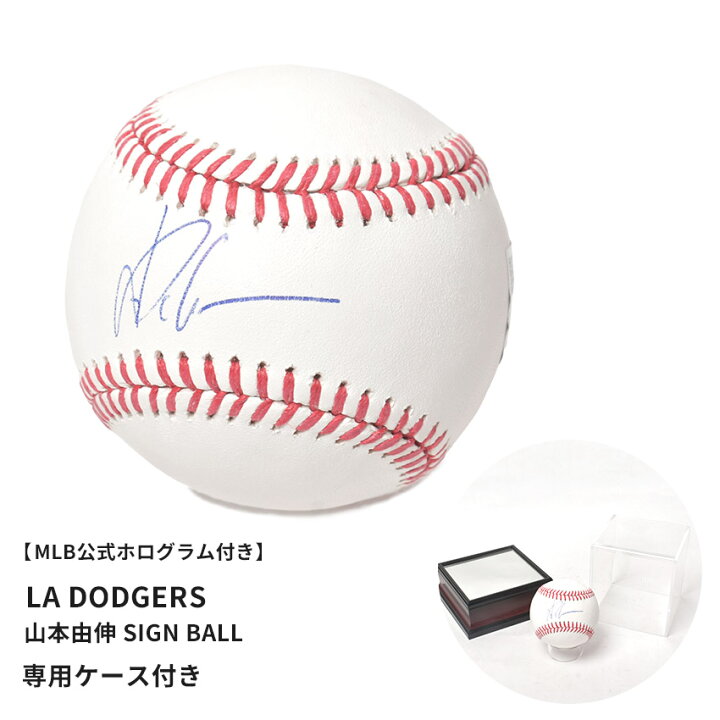 楽天市場】【MLB公式ホログラム付き】メジャーリーグベースボール 直筆 