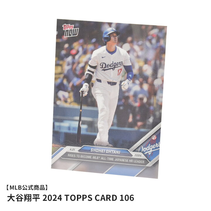 楽天市場】【MLB公式商品】メジャーリーグベースボール メジャーリーグ  