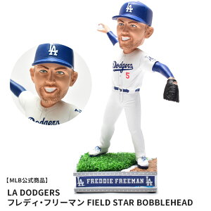 W[[Ox[X{[ {uwbh MAJOR LEAGUE BASEBALL BOBBLEHEAD LAD FIELD STAR F.FREEMAN zCg  u[  tfBEt[} FREDDIE FREEMAN tBMA ouwbh Ul` l` 