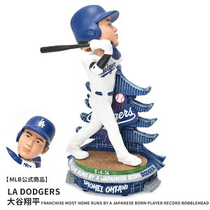 yMLBizW[[Ox[X{[ {uwbh MAJOR LEAGUE BASEBALL Shohei Ohtani Los Angeles Dodgers Franchise Most Home Runs By A Japanese Born Player Record Bobblehead Y fB[X }` Jĕ 