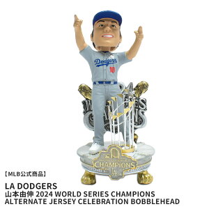 �yMLB�������i�z MAJOR LEAGUE BASEBALL YOSHINOBU YAMAMOTO LOS ANGELES DODGERS 2024 WORLD SERIES CHAMPIONS ALTERNATE JERSEY CELEBRATION BOBBLEHEAD ���W���[ �{�u���w�b�h �R�{�R�L 2024 ���[���h�V���[�Y�D�� BHMBCHWS24ALTCELLDYY ZSP