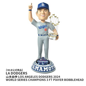 �yMLB�������i�z MAJOR LEAGUE BASEBALL Yoshinobu Yamamoto Los Angeles Dodgers 2024 World Series Champions 3 Ft Player Bobblehead ���W���[���[�O�x�[�X�{�[�� �{�u���w�b�h �R�{�R�L ���T���[���X�E�h�W���[�X 2024 ���[