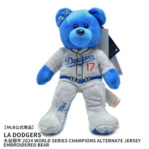 �yMLB�������i�z���W���[���[�O�x�[�X�{�[�� �ʂ������ MAJOR LEAGUE BASEBALL Shohei Ohtani Los Angeles Dodgers 2024 World Series Champions Alternate Jersey Embroidered Bear �u���[ �O���[ B08MBAJRSEMBBRCHWS24LDSO �싅 �x�[�X