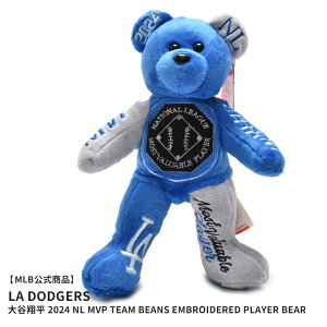 yMLBizW[[Ox[X{[ ʂ MAJOR LEAGUE BASEBALL Shohei Ohtani Los Angeles Dodgers 2024 NL MVP Team Beans Embroidered Player Bear u[  }`J[ B08MBEMBBRMVPLDSO 싅 x[X{[