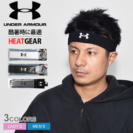 【ゆうパケット配送】 アンダーアーマー ヘッドバンド UNDER ARMOUR パフォーマンス ヘッドバンド メンズ レディース ブラック 黒 ホワイト 白 PERFORMANCE HEAD BAND 1276990 ヘアバンド ヒートギア トレーニング スポーツ ジム スポーツ 運動 グレー 001 100