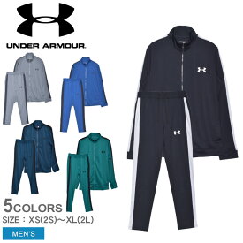 【店内全品★P2倍！】アンダーアーマー セットアップ UNDERARMOUR UA EMEA トラックスーツ メンズ ブラック 黒 グレー ブルー グリーン ネイビー 紺 UA EMEA TRACK SUIT 1357139 ウェア パンツ 上下セット 長袖 ジャージ トップス ボトムス スポーツ カジュアル