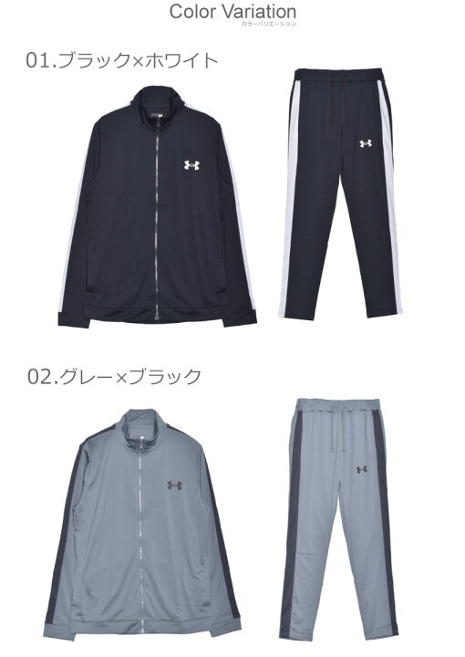 楽天市場】アンダーアーマー セットアップ UNDERARMOUR UA EMEA 