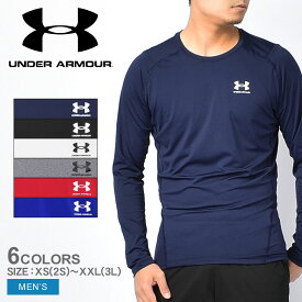 【店内全品★P5倍！】アンダーアーマー スポーツウエア UNDER ARMOUR ARMOUR LONG SLEEVE メンズ ブラック 黒 ホワイト 白 ネイビー 紺 グレー 1361524 ウエア コンプレッション アンダーウエア トップス ブランド トレーニング ジム ランニング ヒートギア