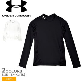 【ゆうパケット配送】 アンダーアーマー 長袖シャツ UNDER ARMOUR ヒートギア モック キッズ ジュニア 子供 ブラック 黒 ホワイト 白 HG ARMOUR MOCK 1369477 トップス 長袖 アパレル ウェア ウエア スポーツ 部活 運動 トレーニング 部活 運動 軽い ストレッチ