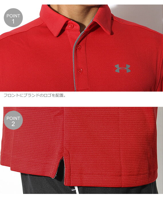 \ス—パーSALE開催中☆/アンダーアーマー ポロシャツ メンズ UNDER ARMOUR テックポロシャツ 吸汗 速乾 防臭 ドライ 黒 白 グレー TECH POLO SHIRT 1290140 UA ブランド トップス ヒートギア スポーツ カジュアル スポーティ ゴルフ 父の日 プレゼント 涼しい ... 大人気★アンダーアーマー ポロシャツ ネイビーブラック メンズS