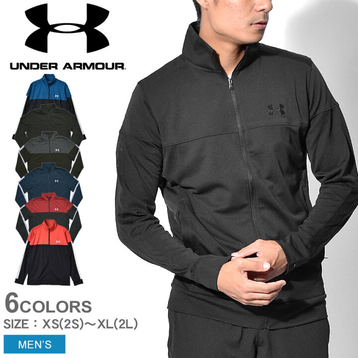 楽天市場】アンダーアーマー ジャケット UNDER ARMOUR UA スポーツ  