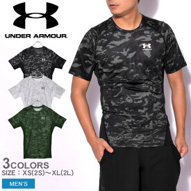 【メール便 送料無料】 アンダーアーマー トレーニングウェア UNDER ARMOUR HG アーマー カモ COMP SS メンズ ブラック 黒 ホワイト 白 グレー グリーン HG ARMOUR CAMO COMP SS 1361519 ウエア トップス UA 運動 軽量 ブランド 人気 スポーツ 運動 ロゴ カモ