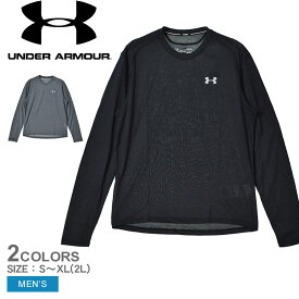 【ゆうパケット配送】 アンダーアーマー スポーツウエア UNDER ARMOUR ストリーカー 2.0 L/S メンズ ブラック 黒 グレー STREAKER 2.0 L/S 1326584 ウエア アンダーウエア トップス ブランド トレーニング ジム ランニング スポーツ ロゴ スポーティ シンプル