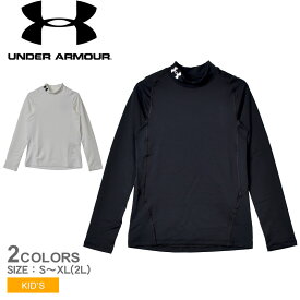 【店内全品★P2倍！】【ゆうパケット配送】 アンダーアーマー 長袖シャツ UNDER ARMOUR コールドギアアーマー ロングスリーブ モック シャツ キッズ ジュニア 子供 ブラック 黒 ホワイト 白 CG ARMOUR MOCK 1366373 トップス 長袖 アパレル ウェア ウエア スポーツ 部活 運動