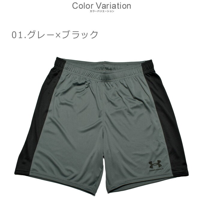 楽天市場】アンダーアーマー ハーフパンツ UNDERARMOUR チャレンジャー 
