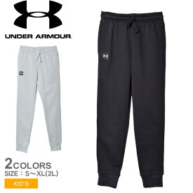 【店内全品★P5倍！】アンダーアーマー パンツ UNDER ARMOUR ライバルフリース ジョガーパンツ キッズ ジュニア 子供 ブラック 黒 グレー RIVAL FLC JOGGER 1357628 ウェア ボトム ズボン スポーツ トレーニング ジム ブランド 運動 ランニング シンプル