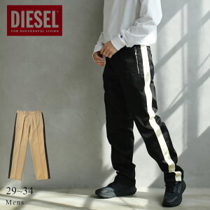 �y�y�V�X�[�p�[SALE���z�f�B�[�[�� �p���c DIESEL P-ELLIOT PANT �����Y �x�[�W�� �u���b�N �� A06450 0HYZI �E�F�A �Y�{�� �{�g���X ���[�N�p���c ���[�Y�t�B�b�g �I�[�o�[�T�C�Y �X�g���[�g �A���J�W 