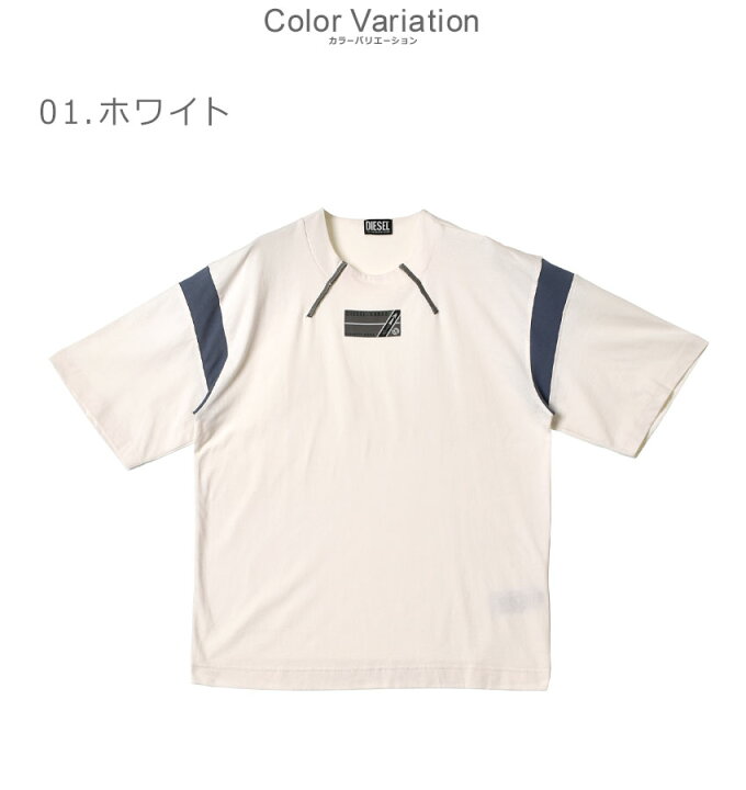 楽天市場】ディーゼル 半袖Tシャツ DIESEL T-BEST メンズ ホワイト 白 