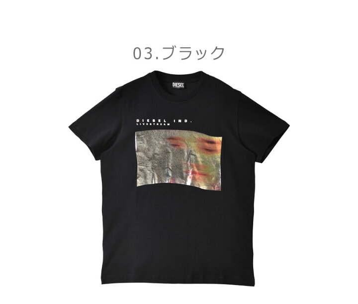 楽天市場】【23日20時〜☆タイムセール】ディーゼル 半袖Tシャツ 